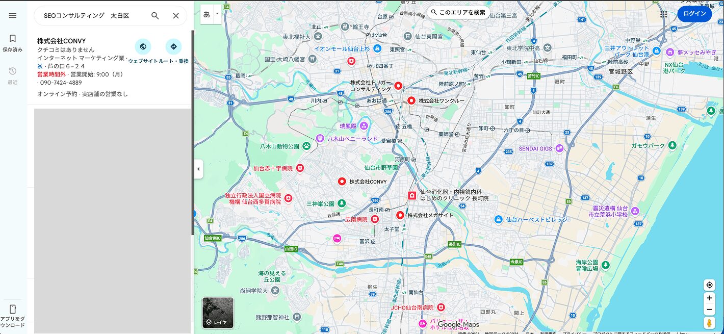 Googleマップで「SEO コンサルティング 太白区」を検索した結果、口コミなしの状態で1位に表示されている画面